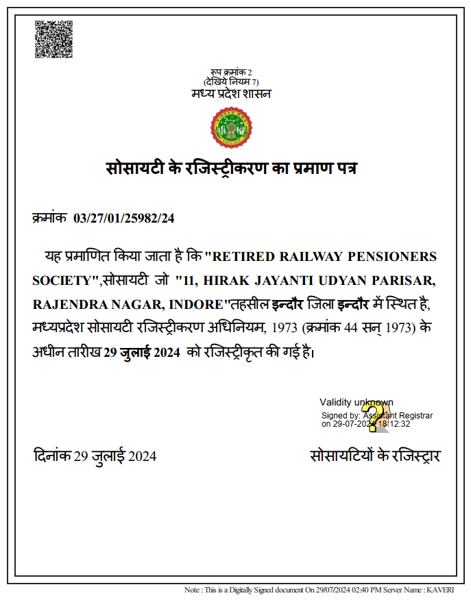 Society-Certificate